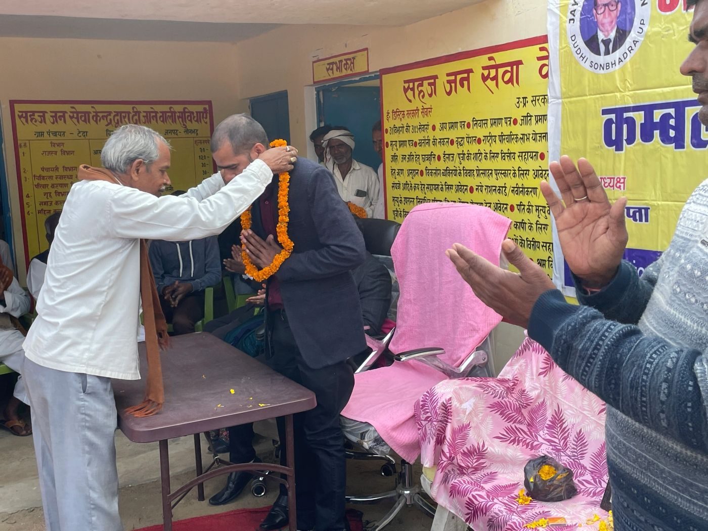 Jayshri Foundation programme in progress